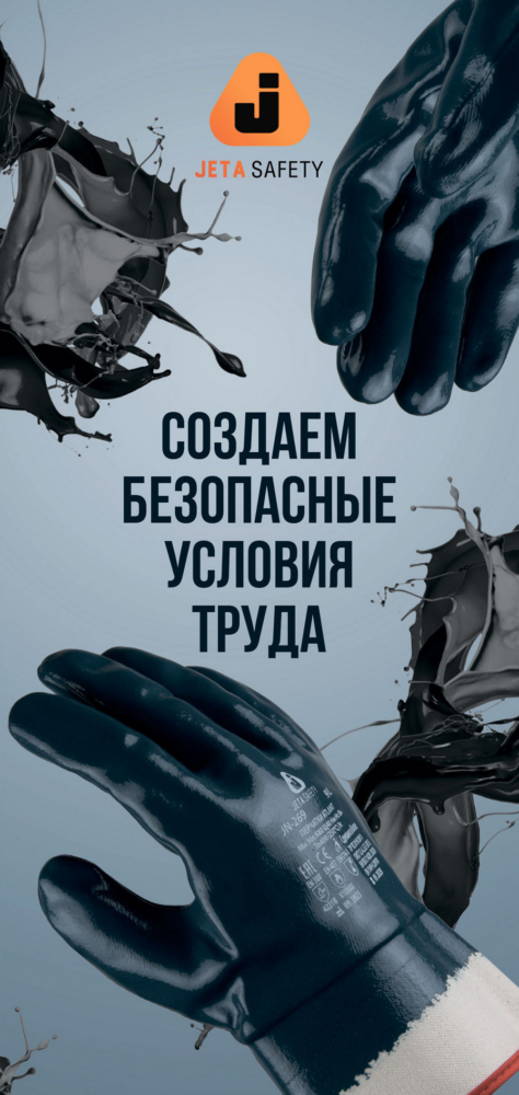 Каталог 2024